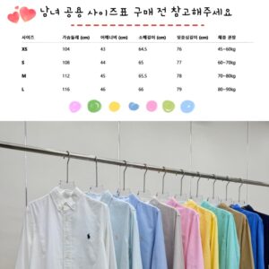 폴로 랄프로렌 남녀공용 클래식핏 린넨 셔츠 (10컬러)