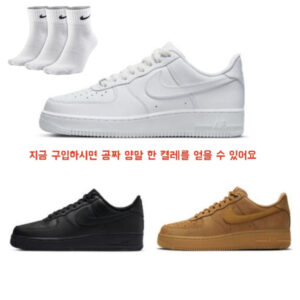국내발송 나이키 에어포스1 로우 07 올백 Cw2288-111 Cj9179-200 Cw2288-001